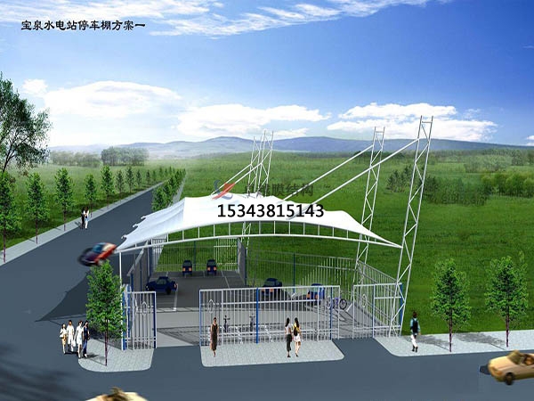 煙台膜結構充電樁車棚【遮陽棚廠家】